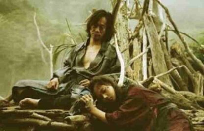 Yomigaeri no chi (2009) with English Subtitles on DVD - Image 2