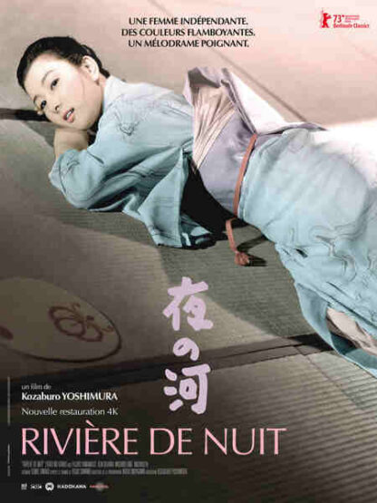Yoru no kawa (1956) with English Subtitles on DVD