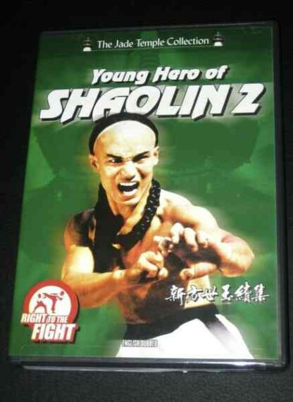 Young Hero of Shaolin II (1986) with English Subtitles on DVD - Image 2