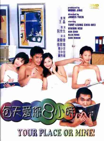 Your Place or Mine (1998) with English Subtitles on DVD