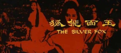 Yu mian fei hu (1968) with English Subtitles on DVD