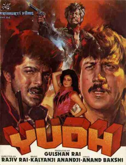 Yudh (1985) with English Subtitles on DVD