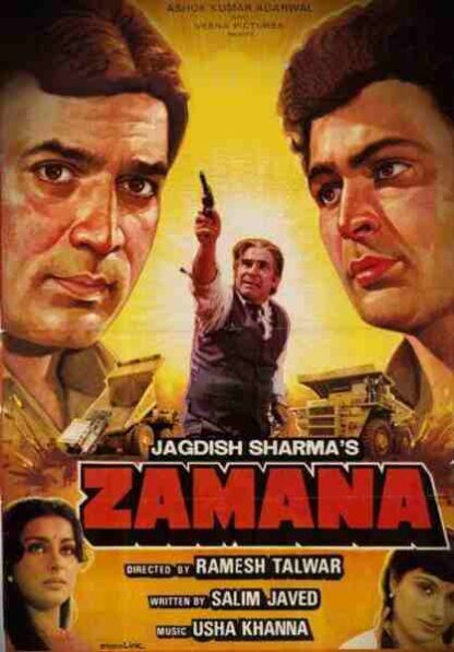 Zamana (1985) with English Subtitles on DVD