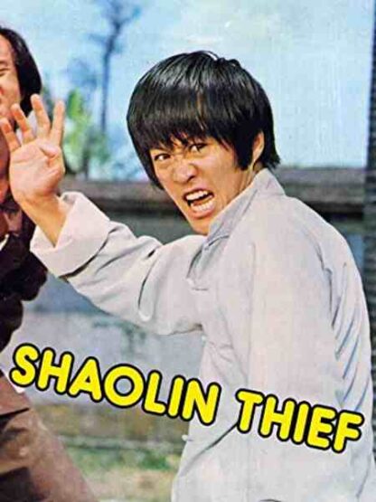 Zei zei zei (1975) with English Subtitles on DVD - Image 2