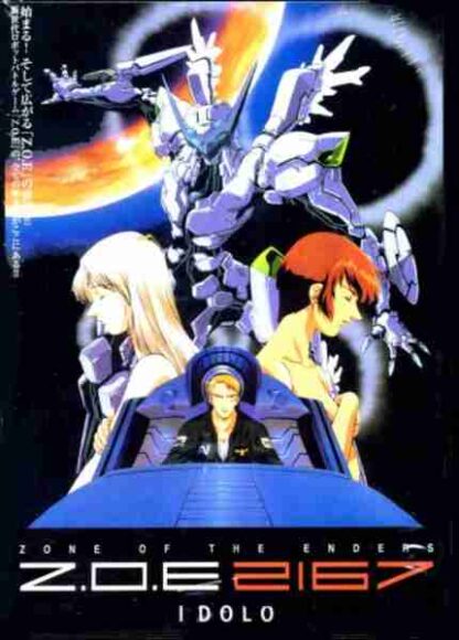 Zone of the Enders: Idolo (2001) with English Subtitles on DVD - Image 4