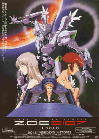 Zone of the Enders: Idolo (2001) with English Subtitles on DVD - Image 5
