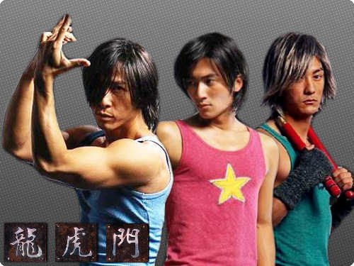 Dragon Tiger Gate (2006) Cast