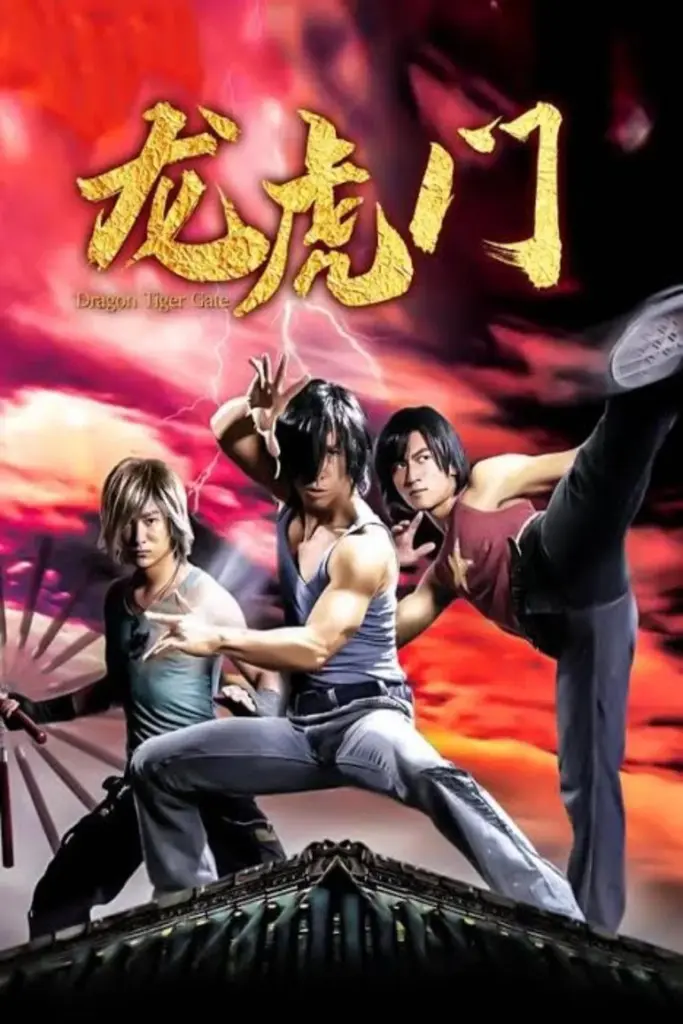 Another screenshot from Dragon Tiger Gate (2006)